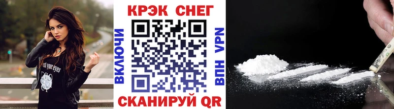 Купить закладки Раменское Cocaine Колумбийский