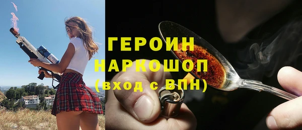 кокаин премиум Киреевск