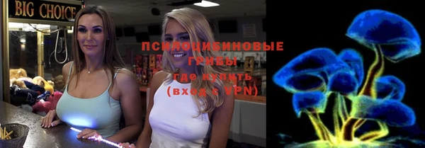 мяу мяу кристалл Киренск