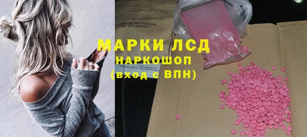 альфа пвп Кинешма