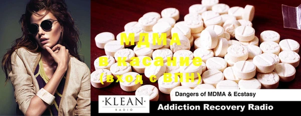 мяу мяу кристалл Киренск