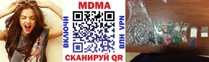 MDMA VHQ  Купить  Раменское 